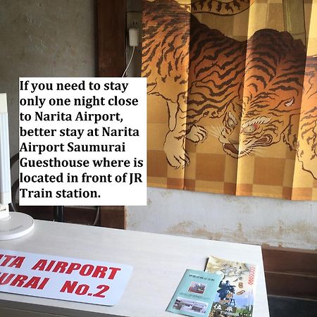 Narita Airport Samurai Hostel Kujukuri 외부 사진