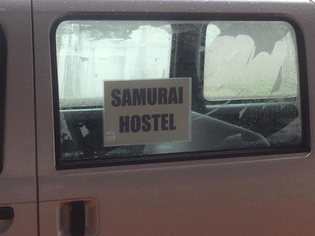 Narita Airport Samurai Hostel Kujukuri 외부 사진